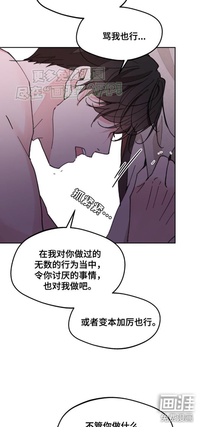 第158话19