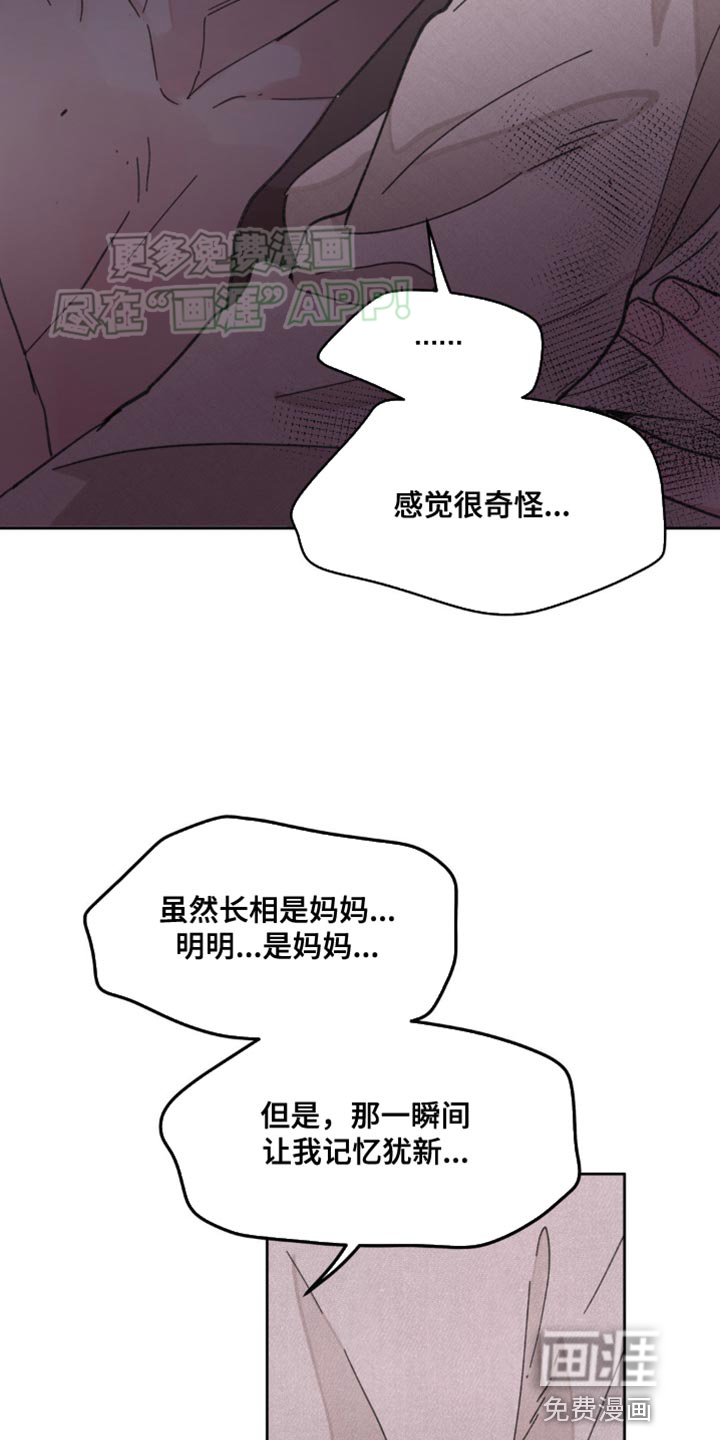 第158话11