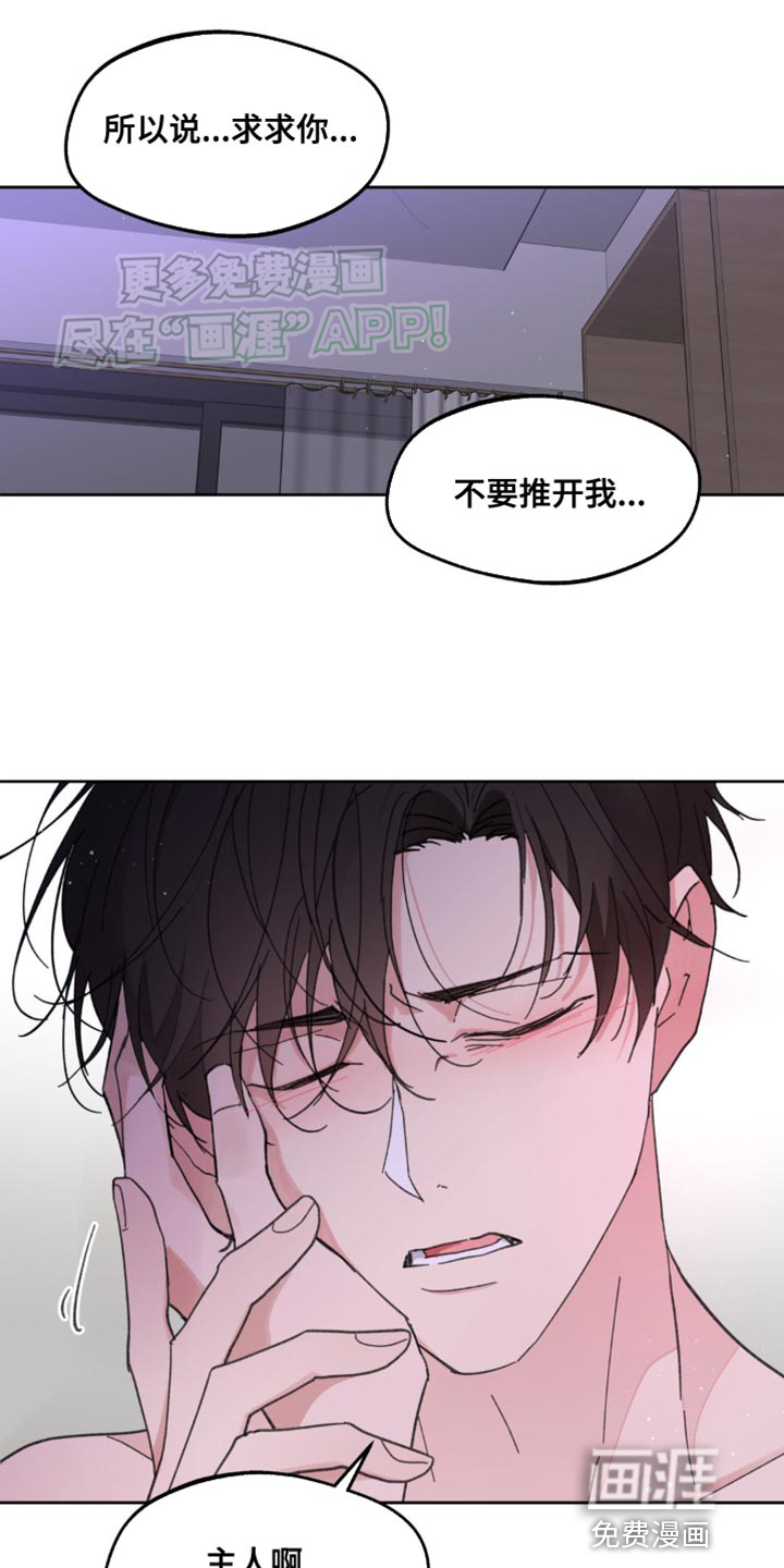 第158话25