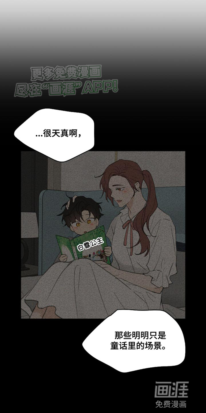 第158话9