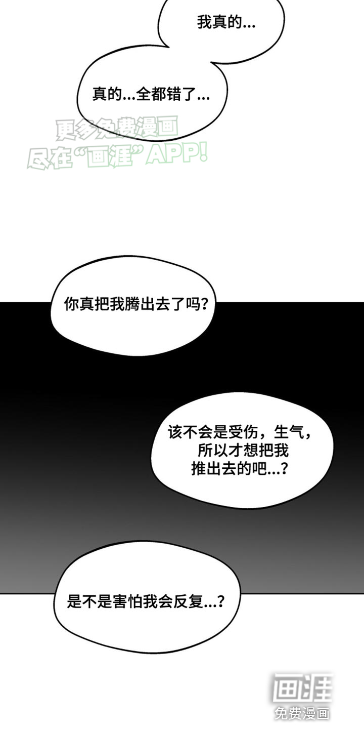 第158话17