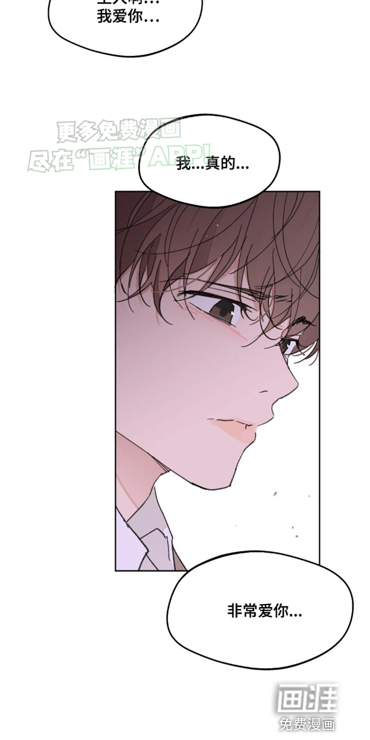 第158话26