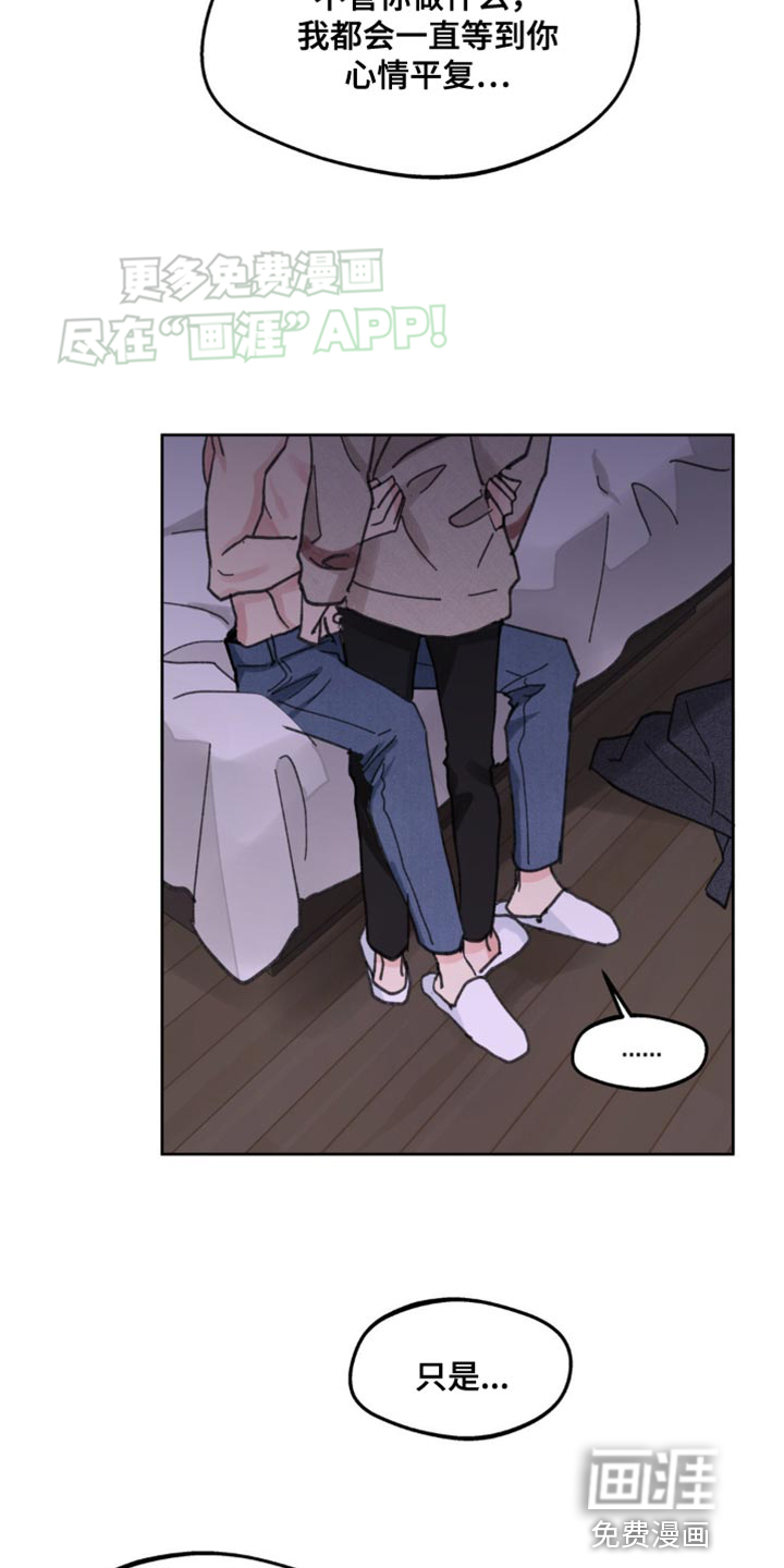 第158话20