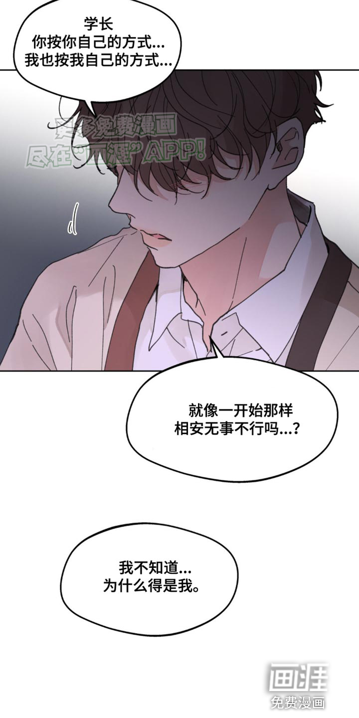 第158话21
