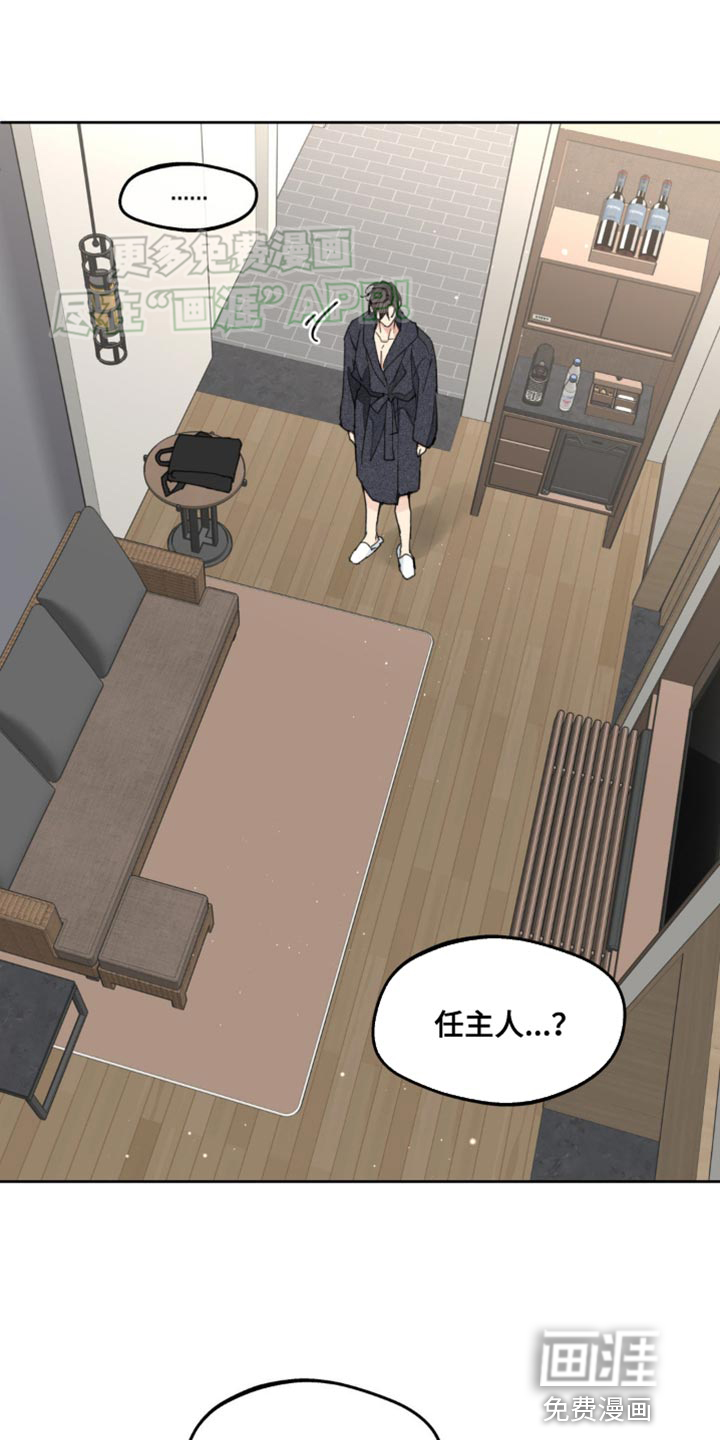 第157话6