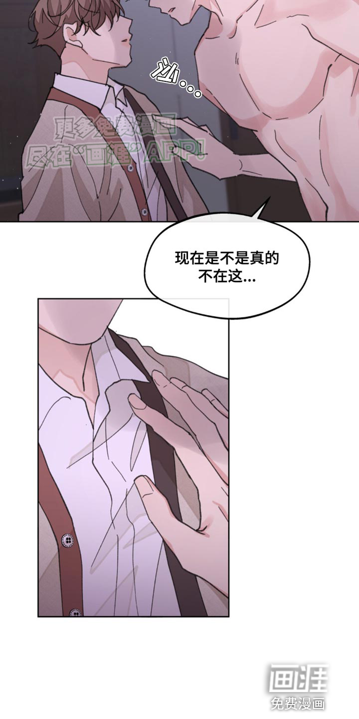第157话28