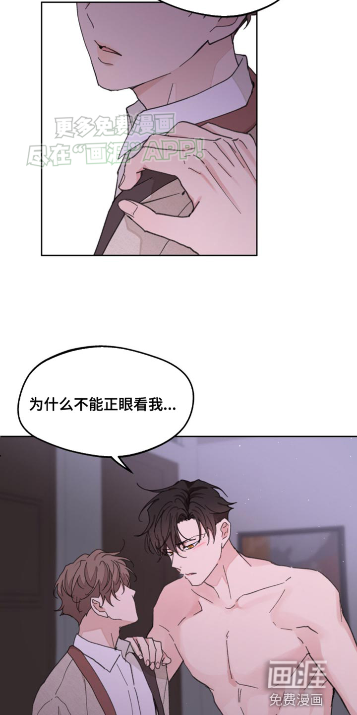 第157话25