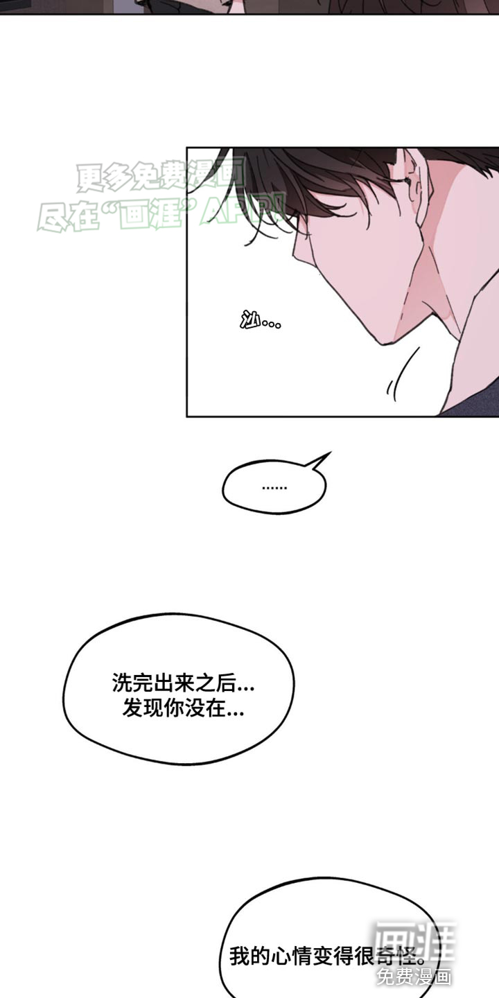 第157话17