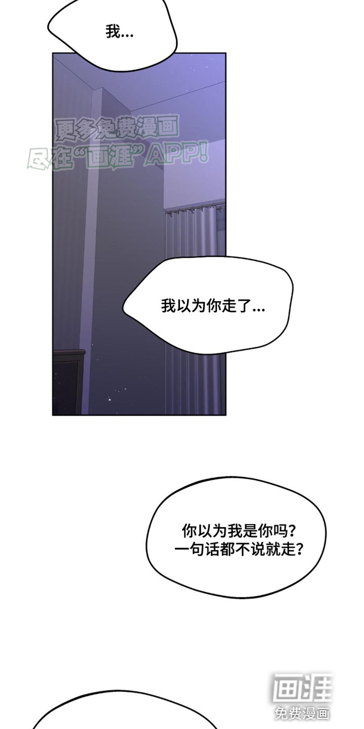 第157话14