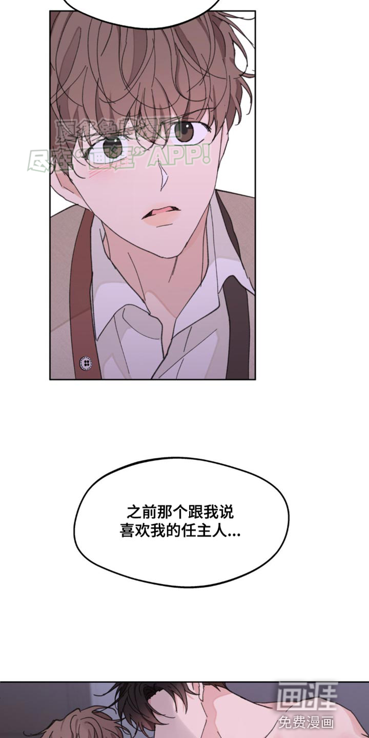 第157话27