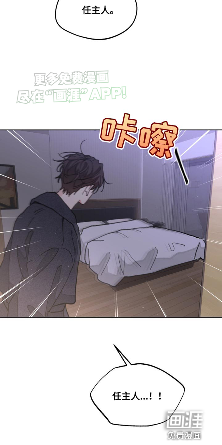 第157话7