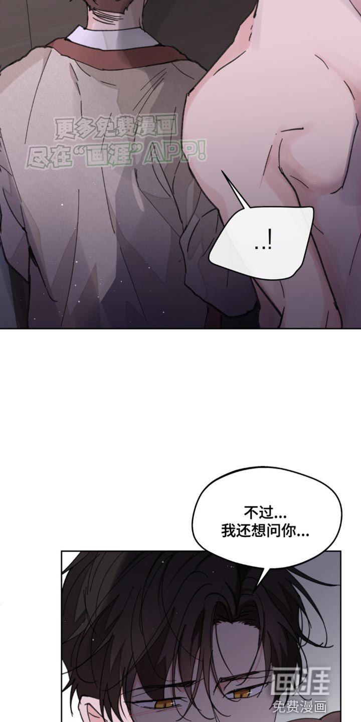 第157话22