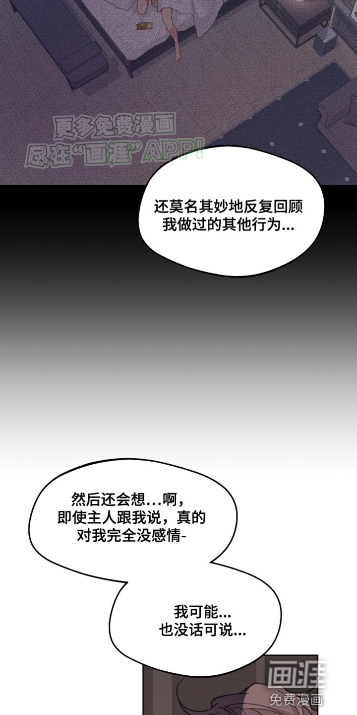 第157话19