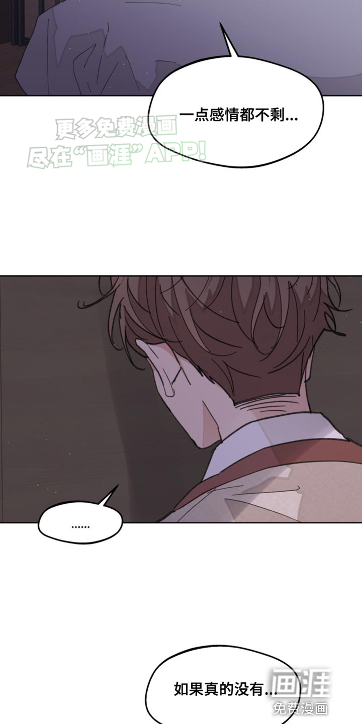 第157话24