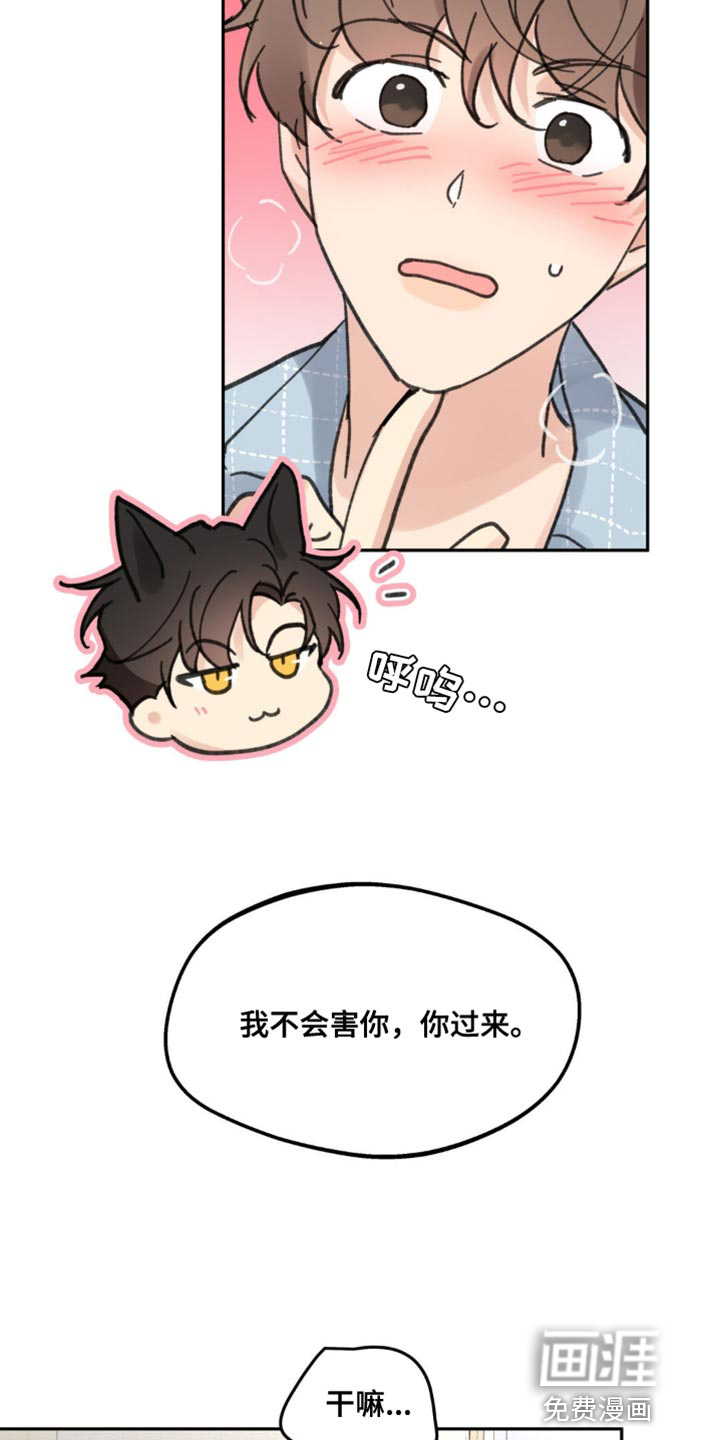 第155话14