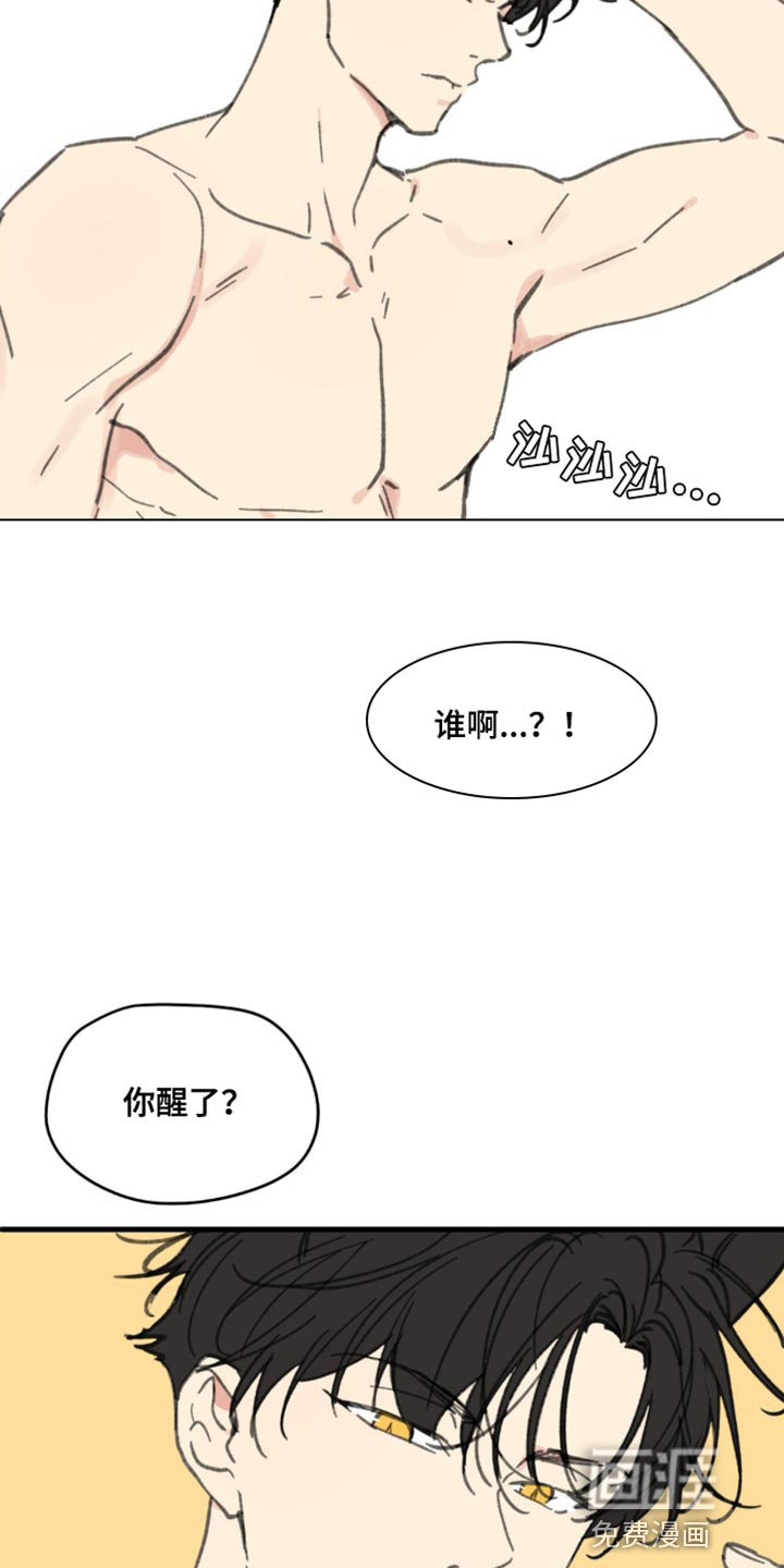 第155话6