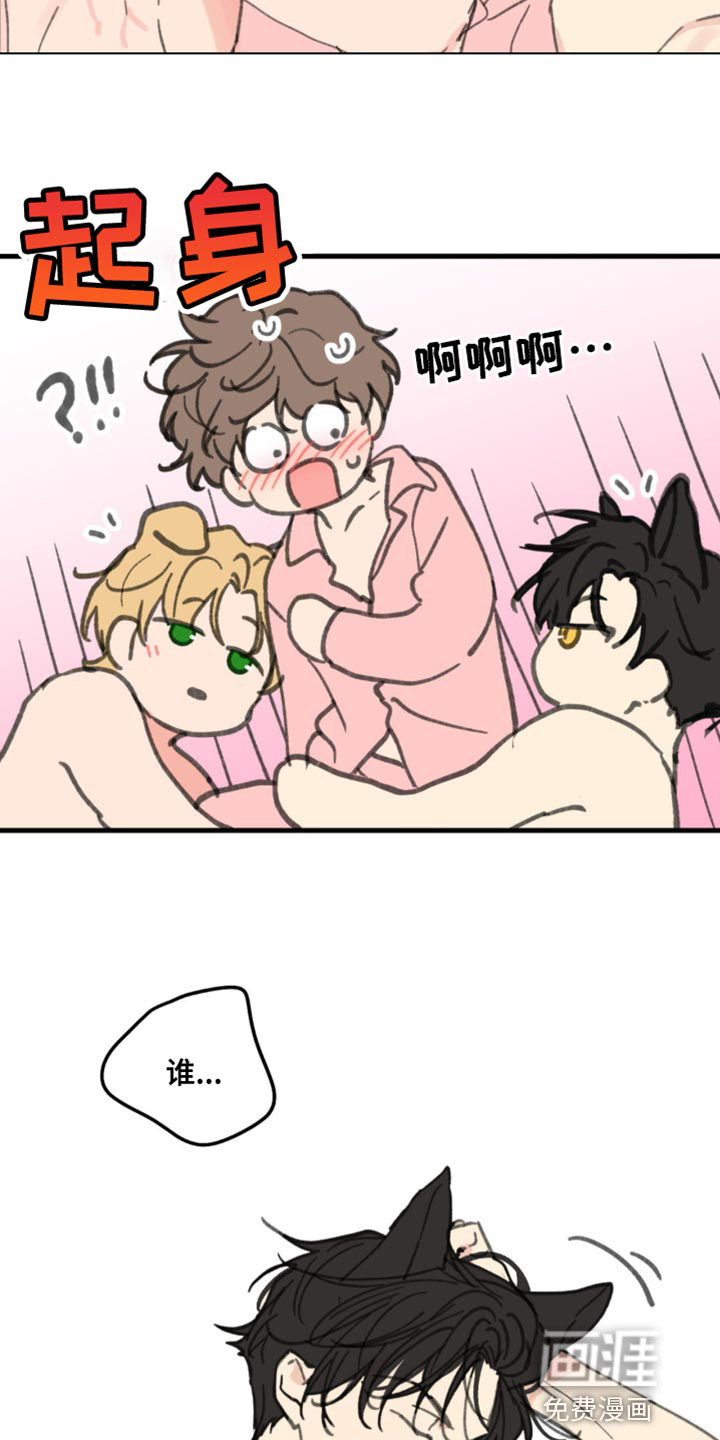 第155话5
