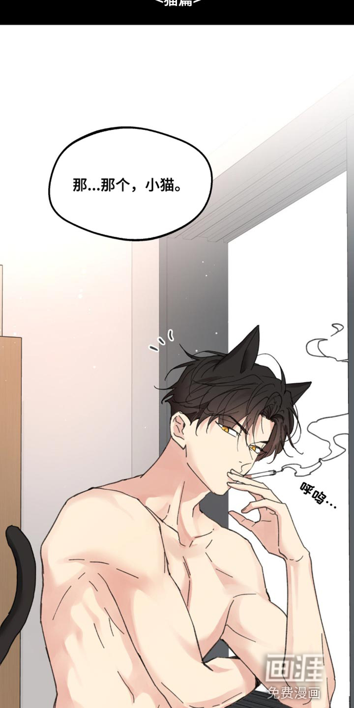 第155话10