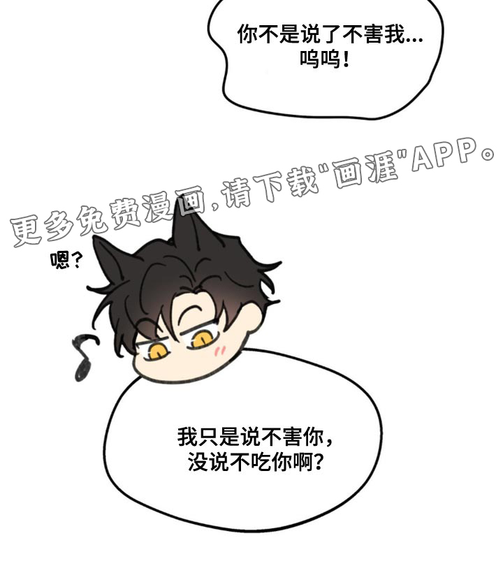第155话18
