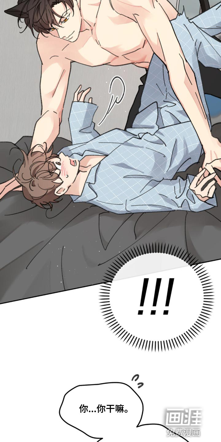 第155话17