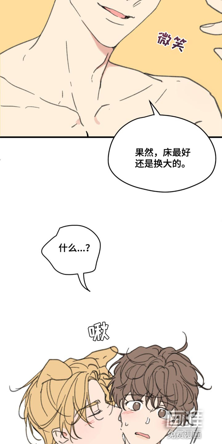 第155话7