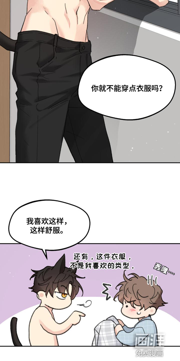 第155话11