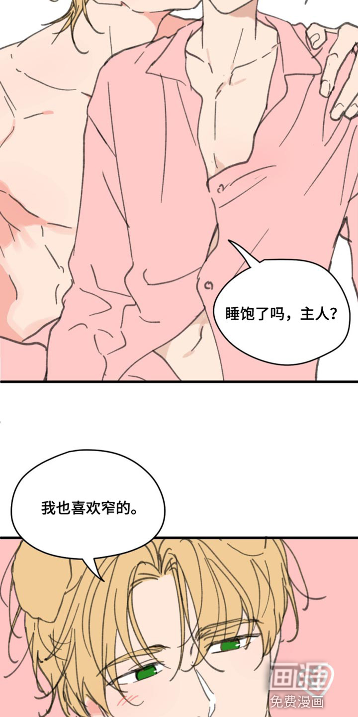 第155话8
