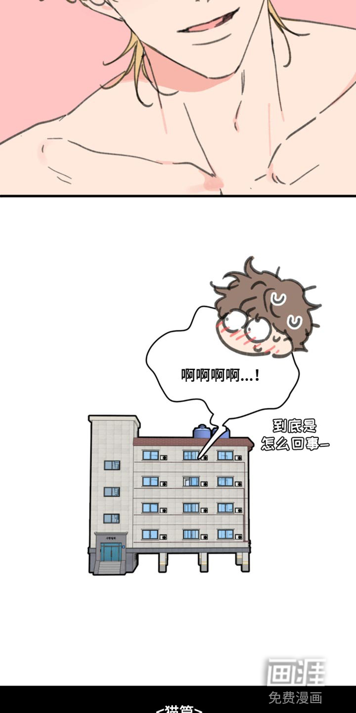 第155话9