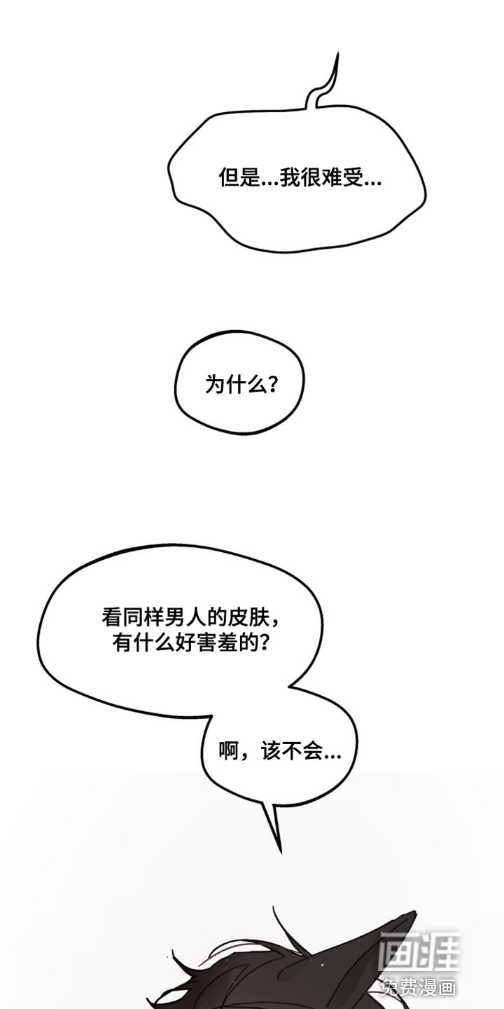 第155话12