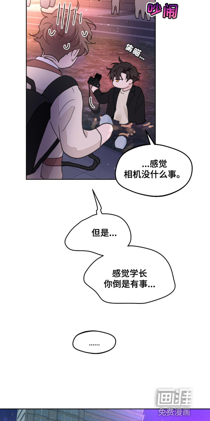 第154话25