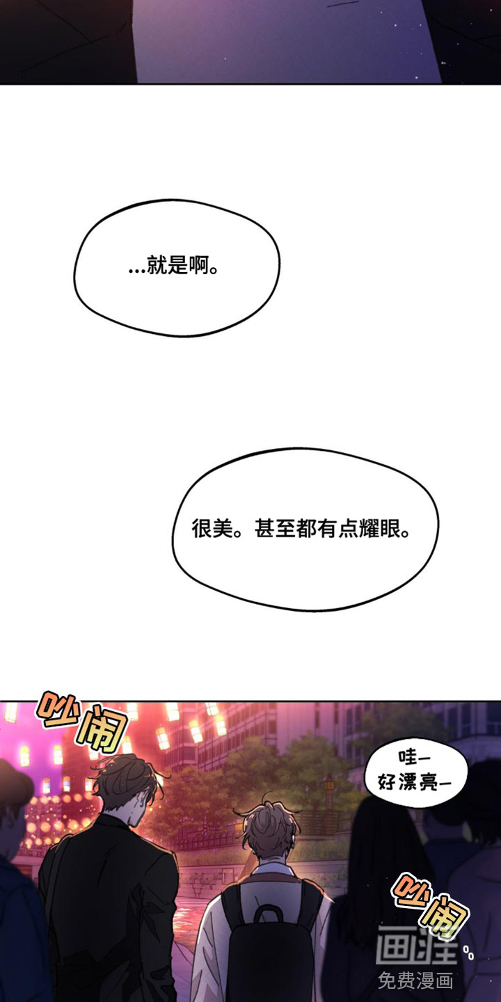 第154话14