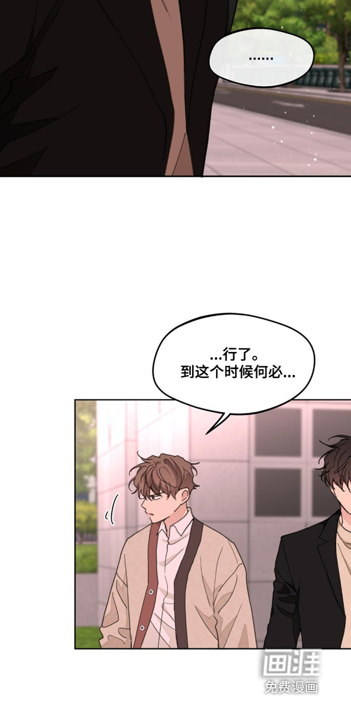 第154话2