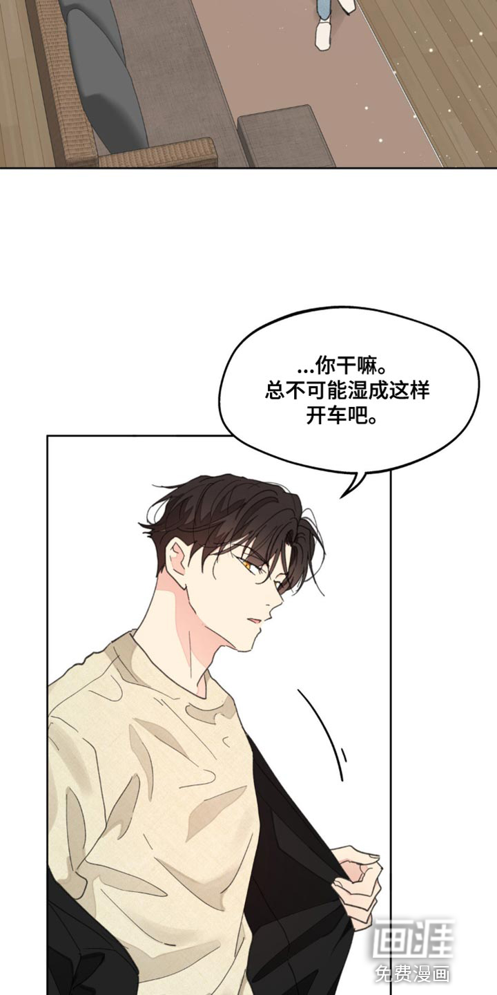 第154话27