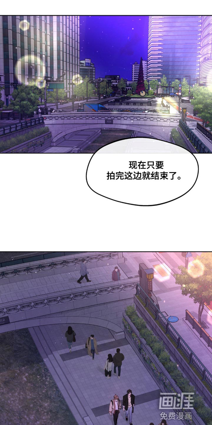 第154话4
