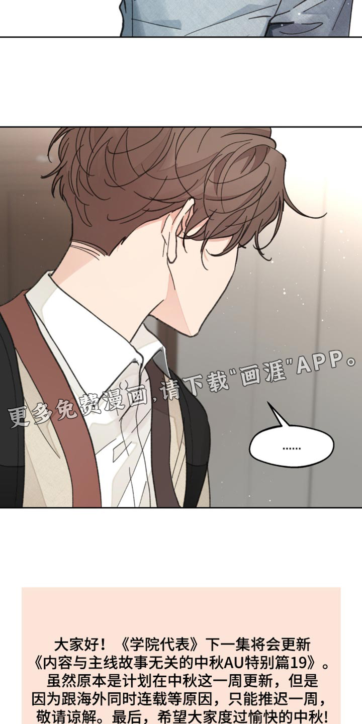 第154话31