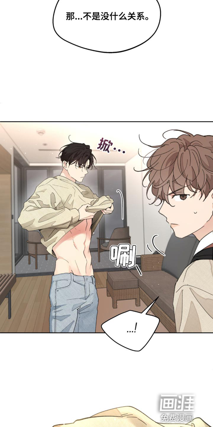 第154话29