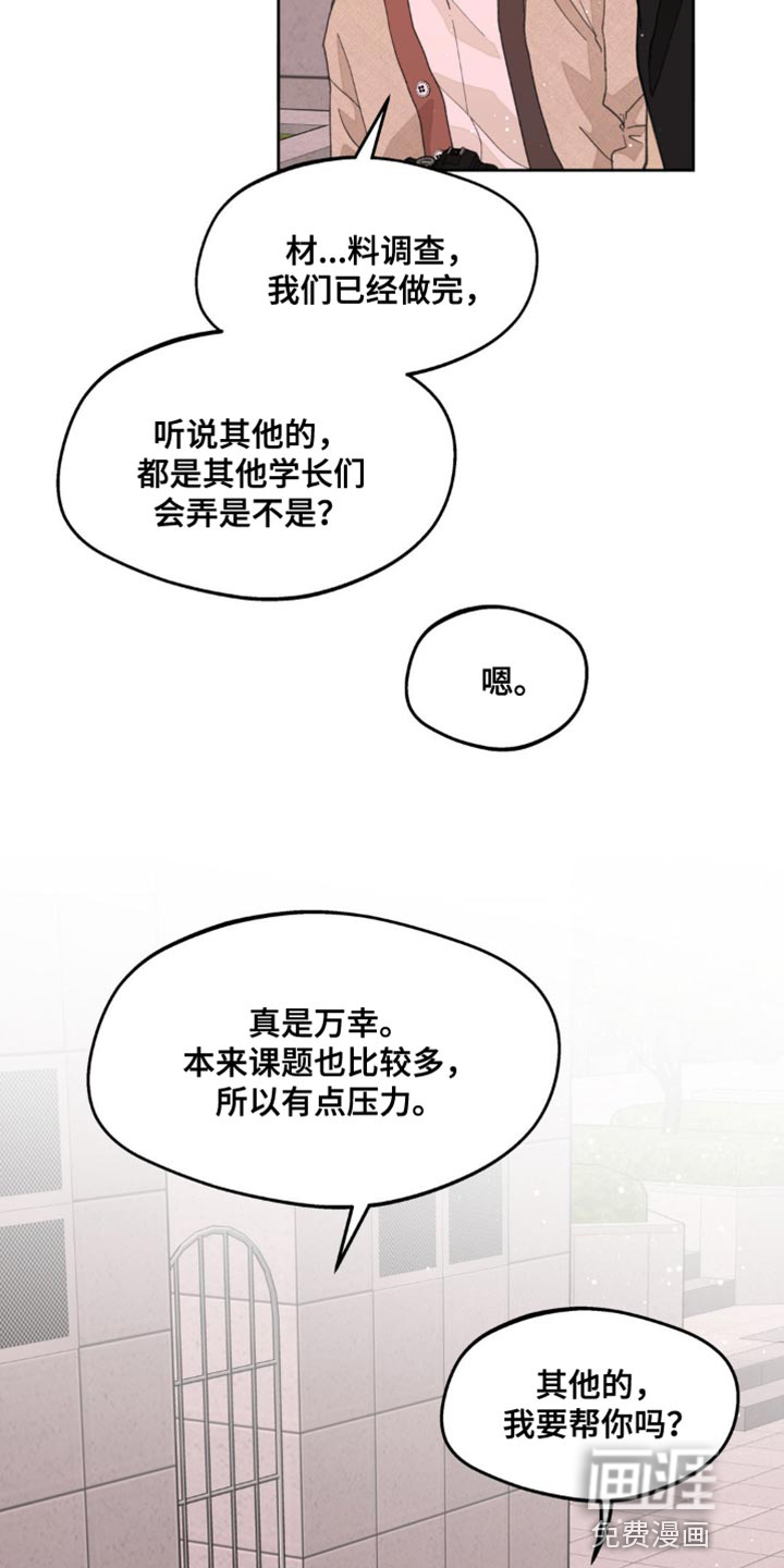 第153话16
