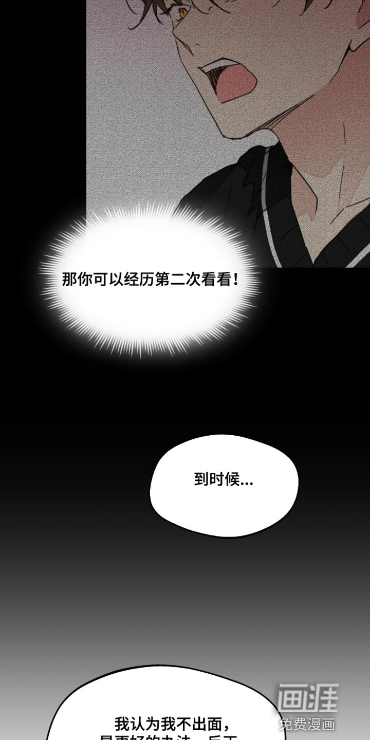第153话32
