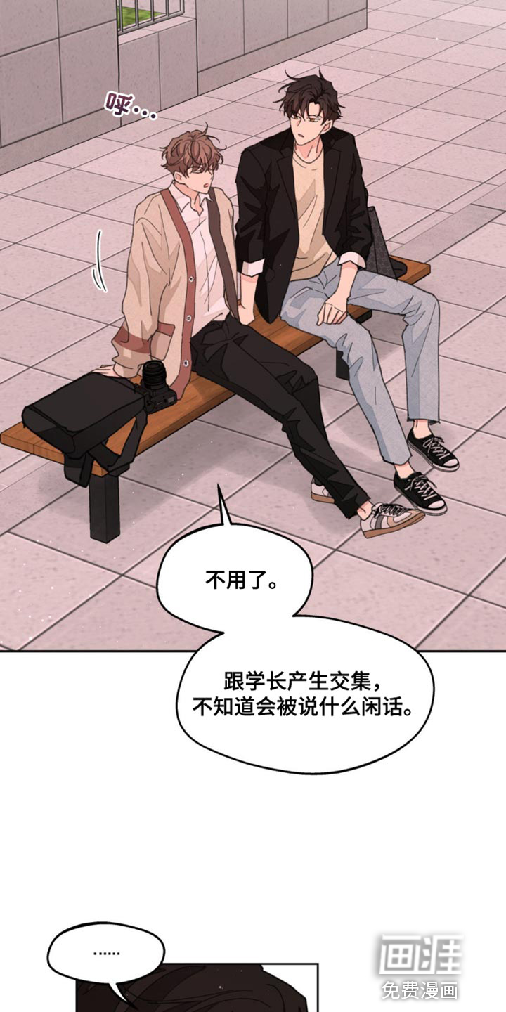 第153话17