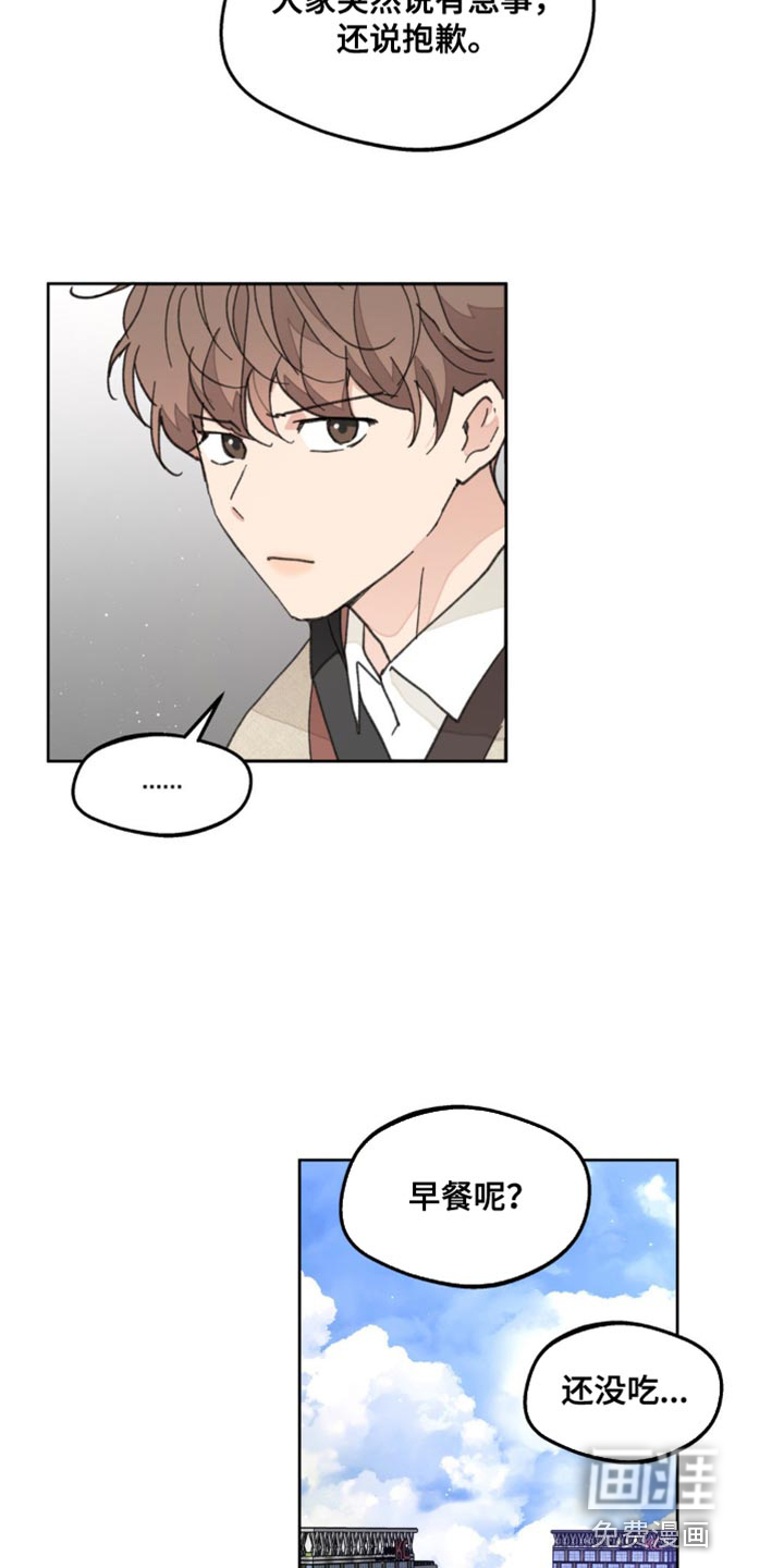 第153话8