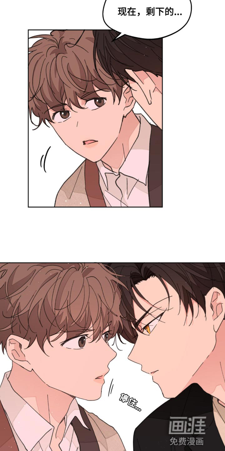 第153话14