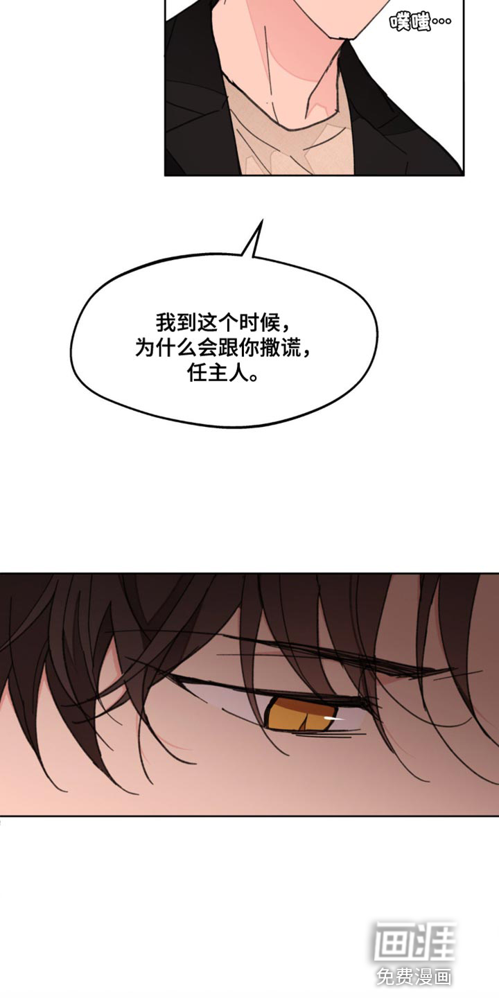 第153话29