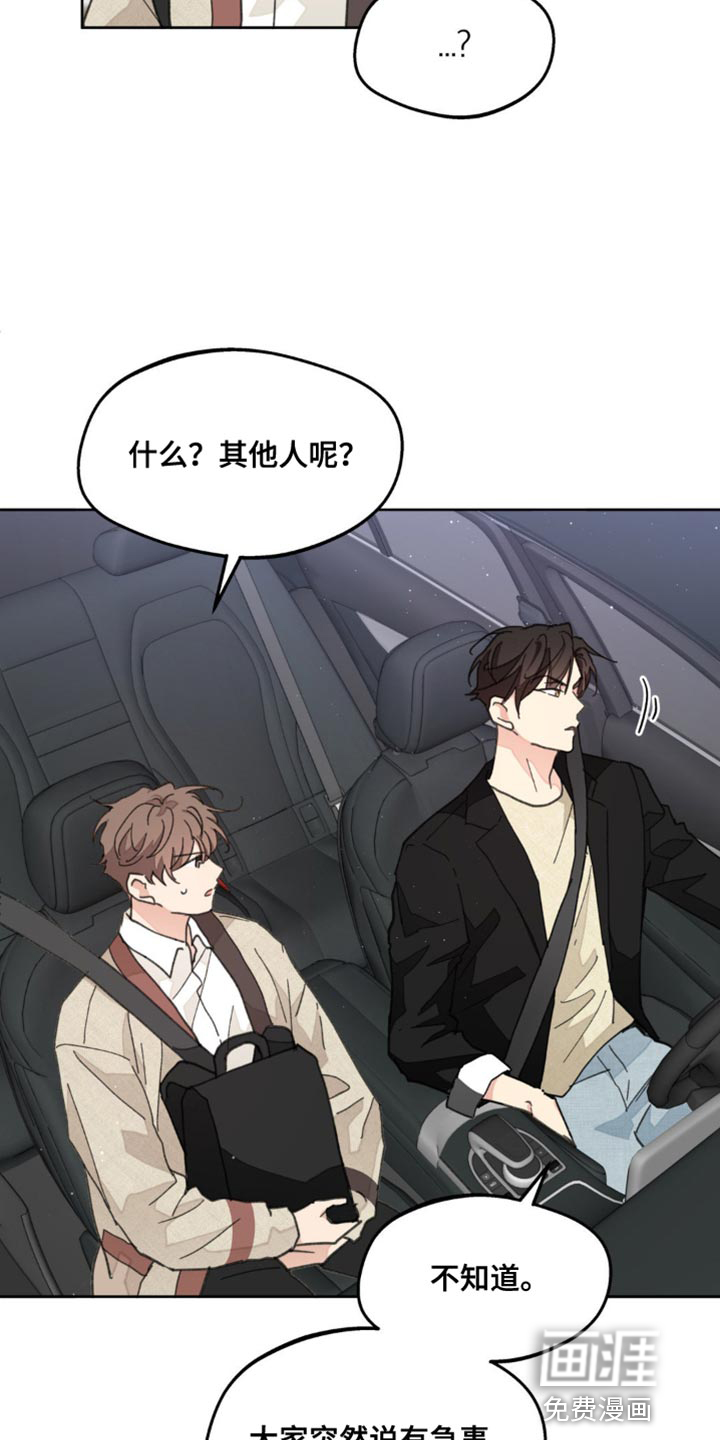 第153话7