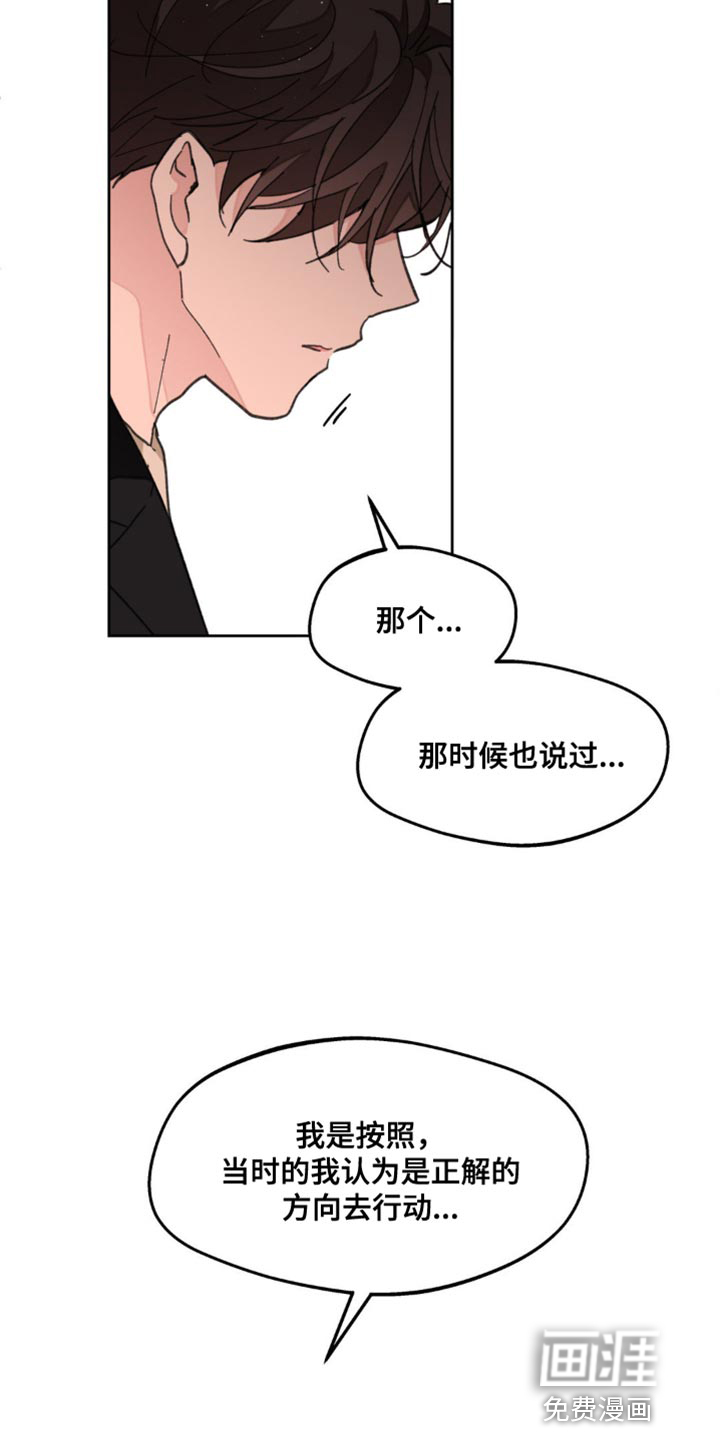 第153话18