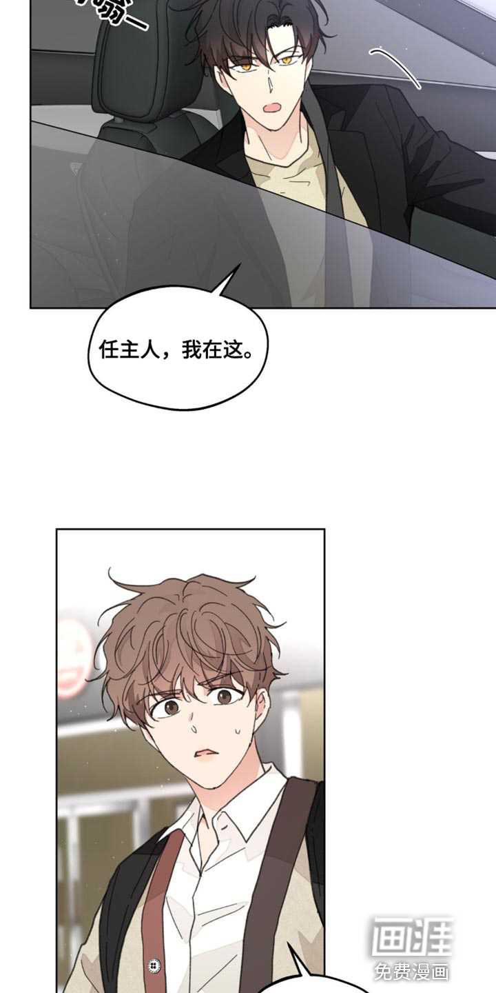 第153话6