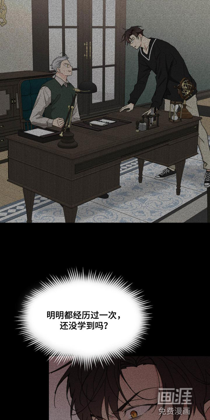 第153话31