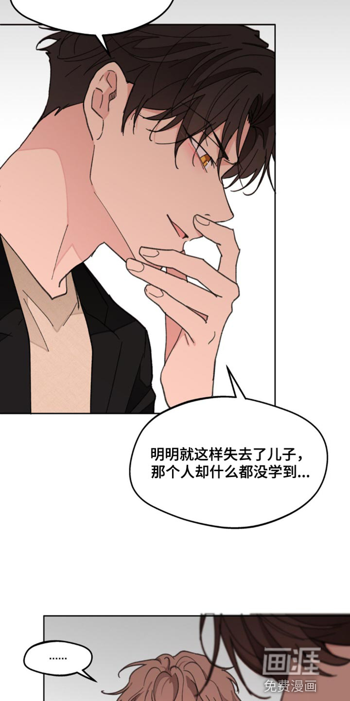 第153话26