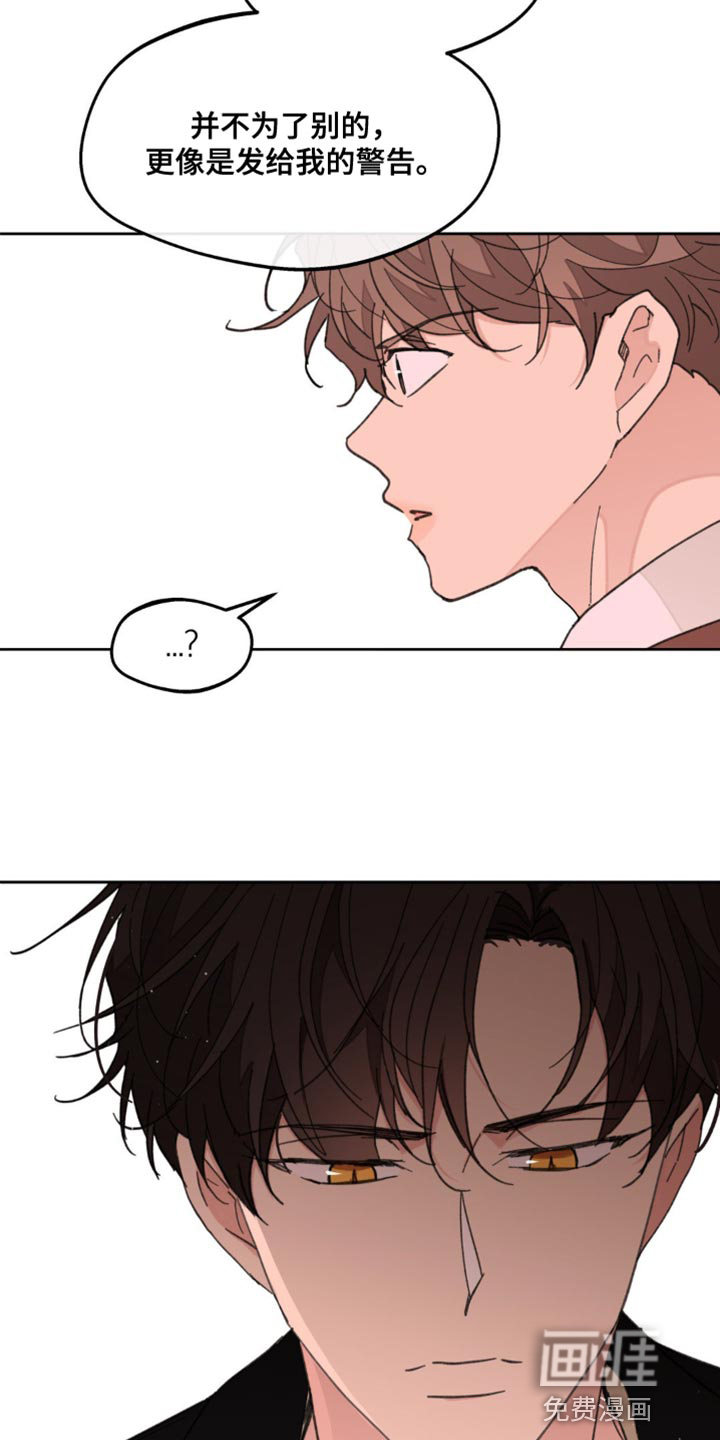 第153话20