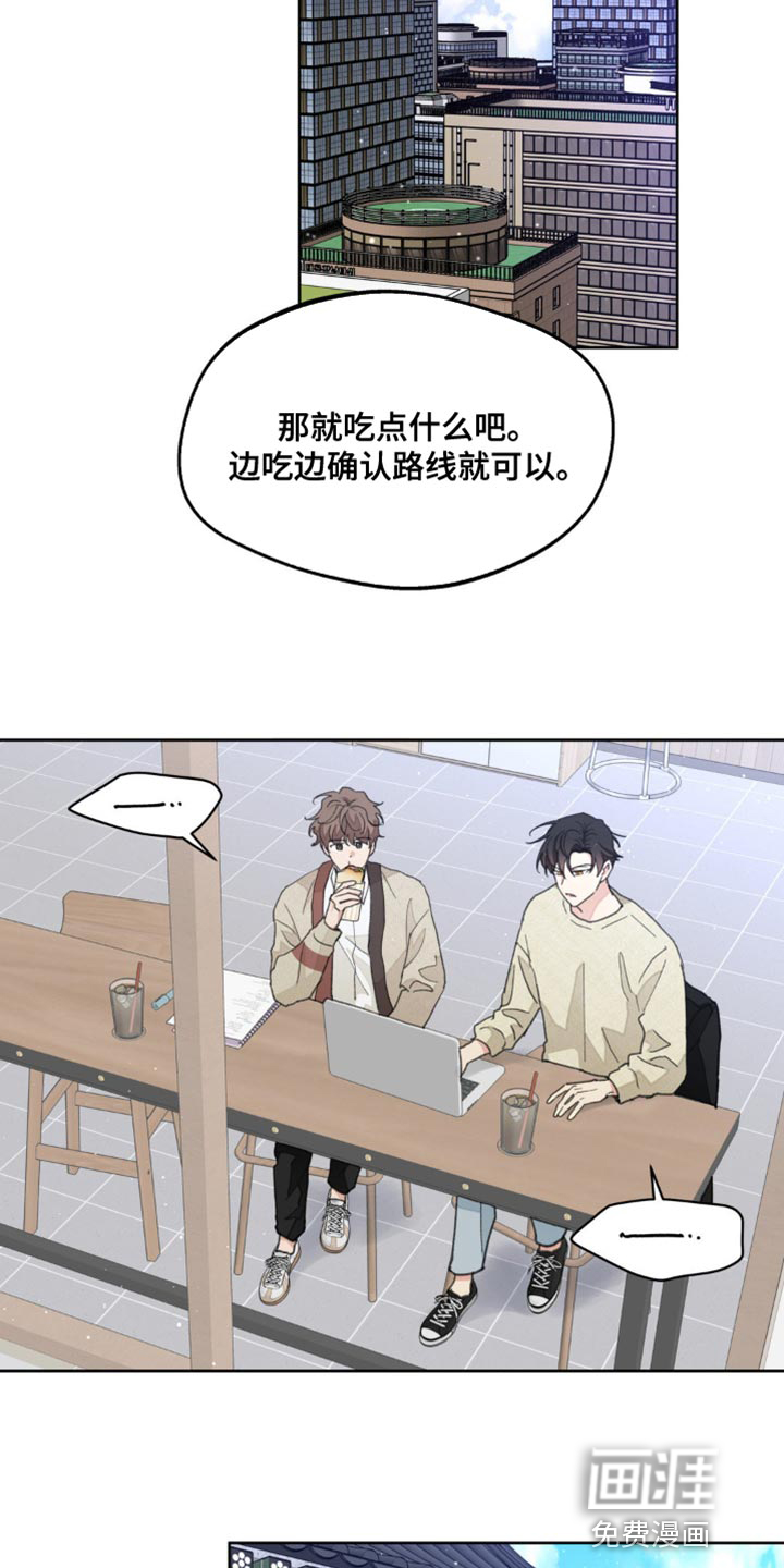 第153话9