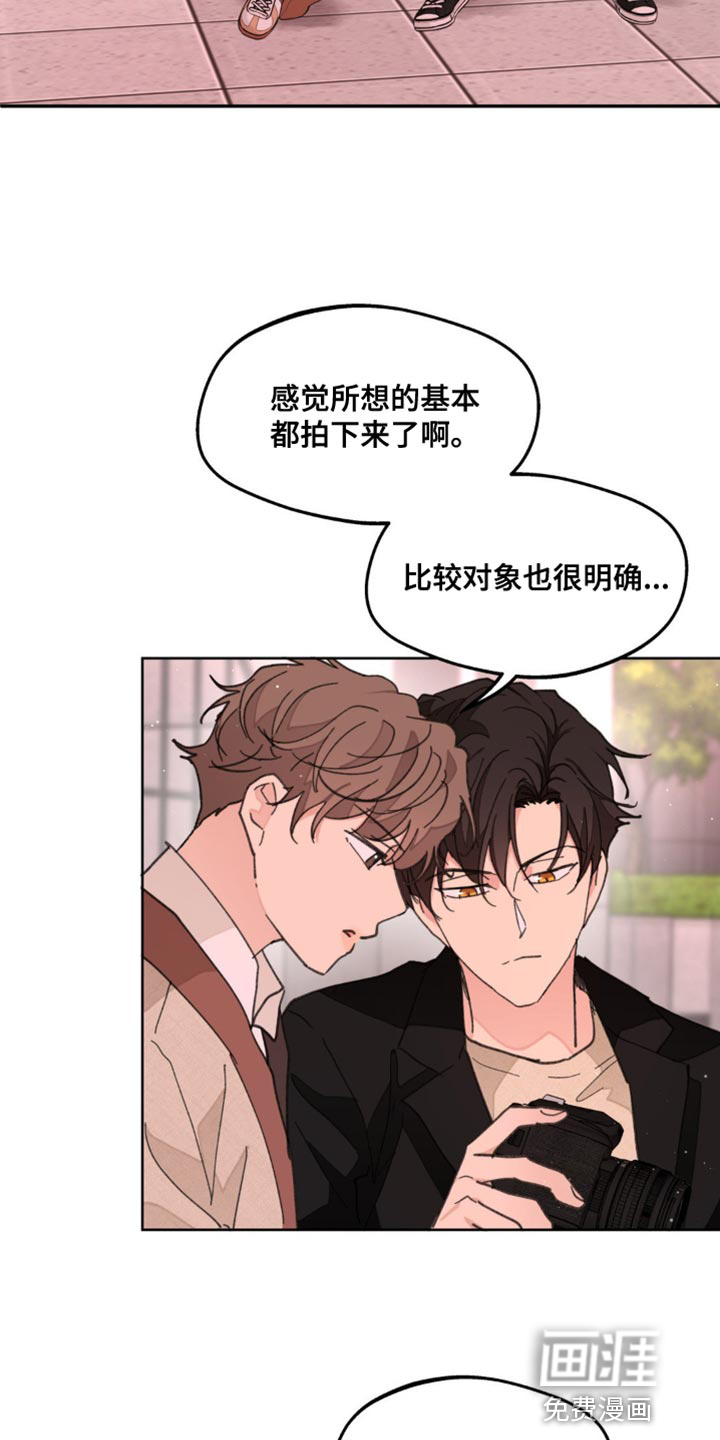 第153话13